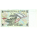 P 86 Tunisia - 5 Dinars Year 1993